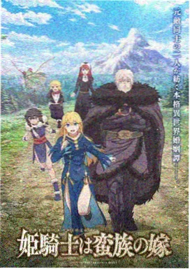 斗罗大陆动画版
