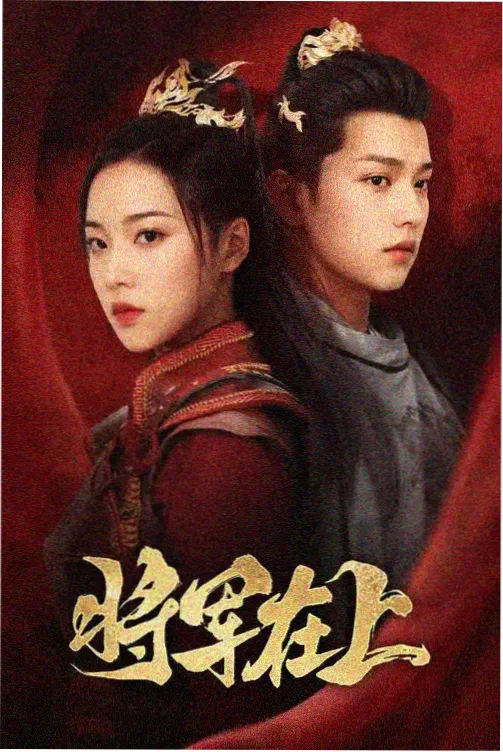 父母爱情